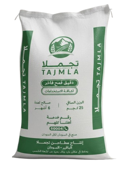 دقيق تجملا كافة الاستخدامات