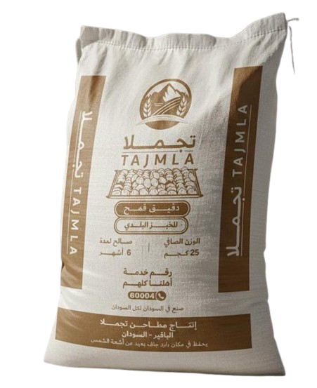 دقيق فاخر للبلدي