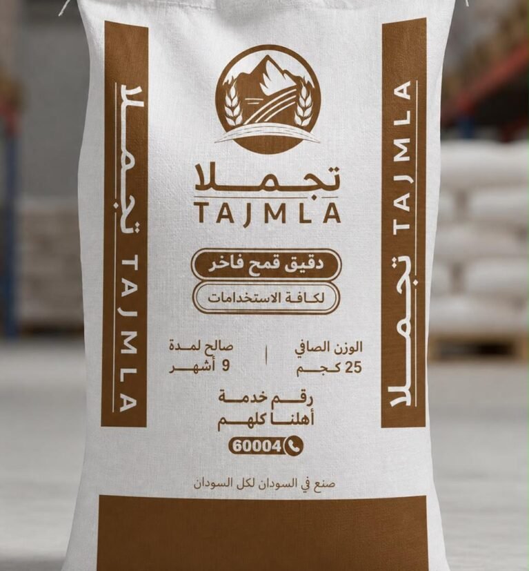 دقيق تجملا متعدد الاستخدامات